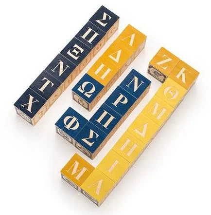 Greek Alphabet Wooden Blocks